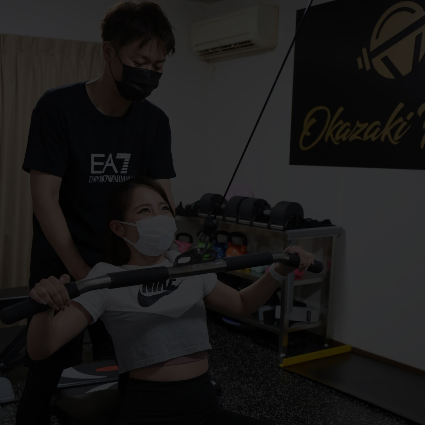 岡崎パーソナルジムファクトのコンセプト